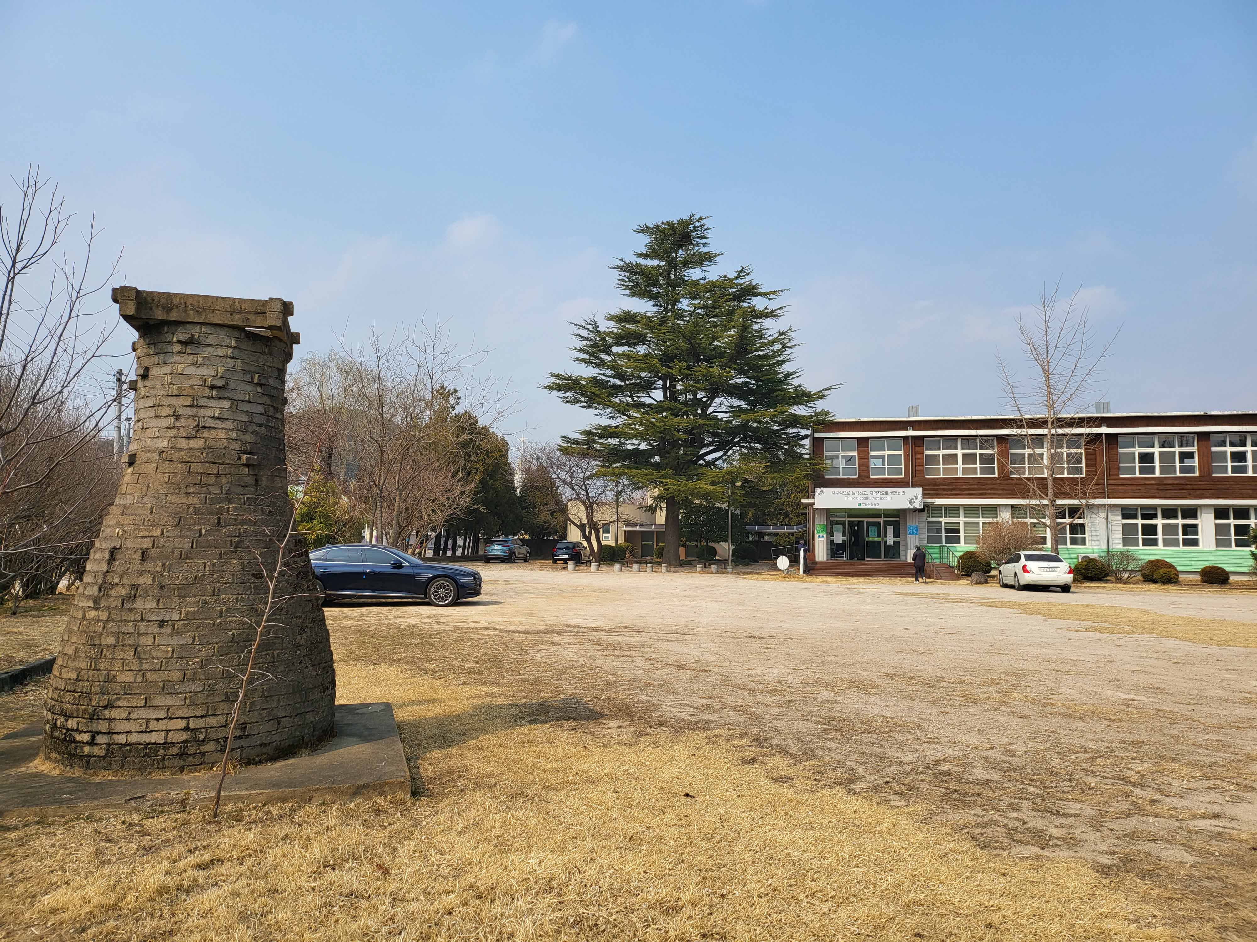  대통령 선거 투표 후 선거 투표장에서 포항에 숨은 장소
