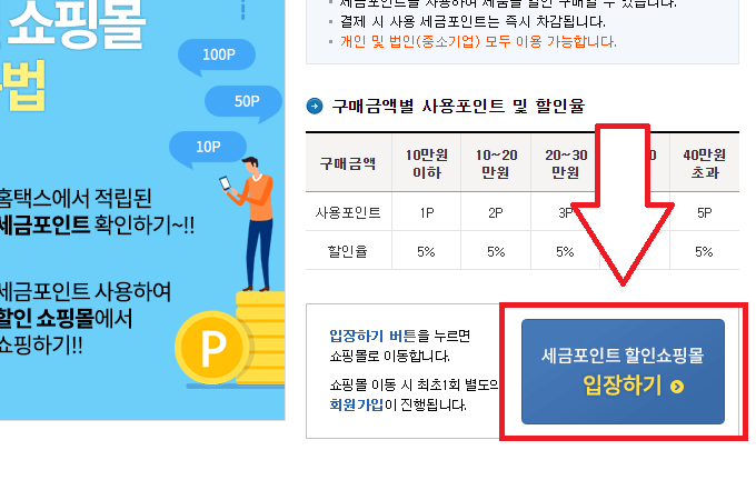 바로가기 버튼