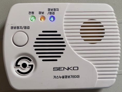  가스누설경보기 : 암기편 : 소방설비기사 실기