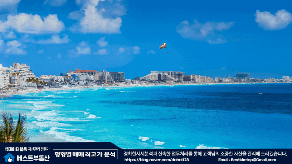 23.6월 대전시 아파트 매매 최고가 TOP5 !!!