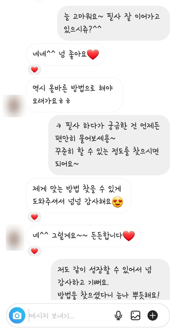 자존감과 [공지] 육아맘의 낮아진 자존감, 이 책 27
