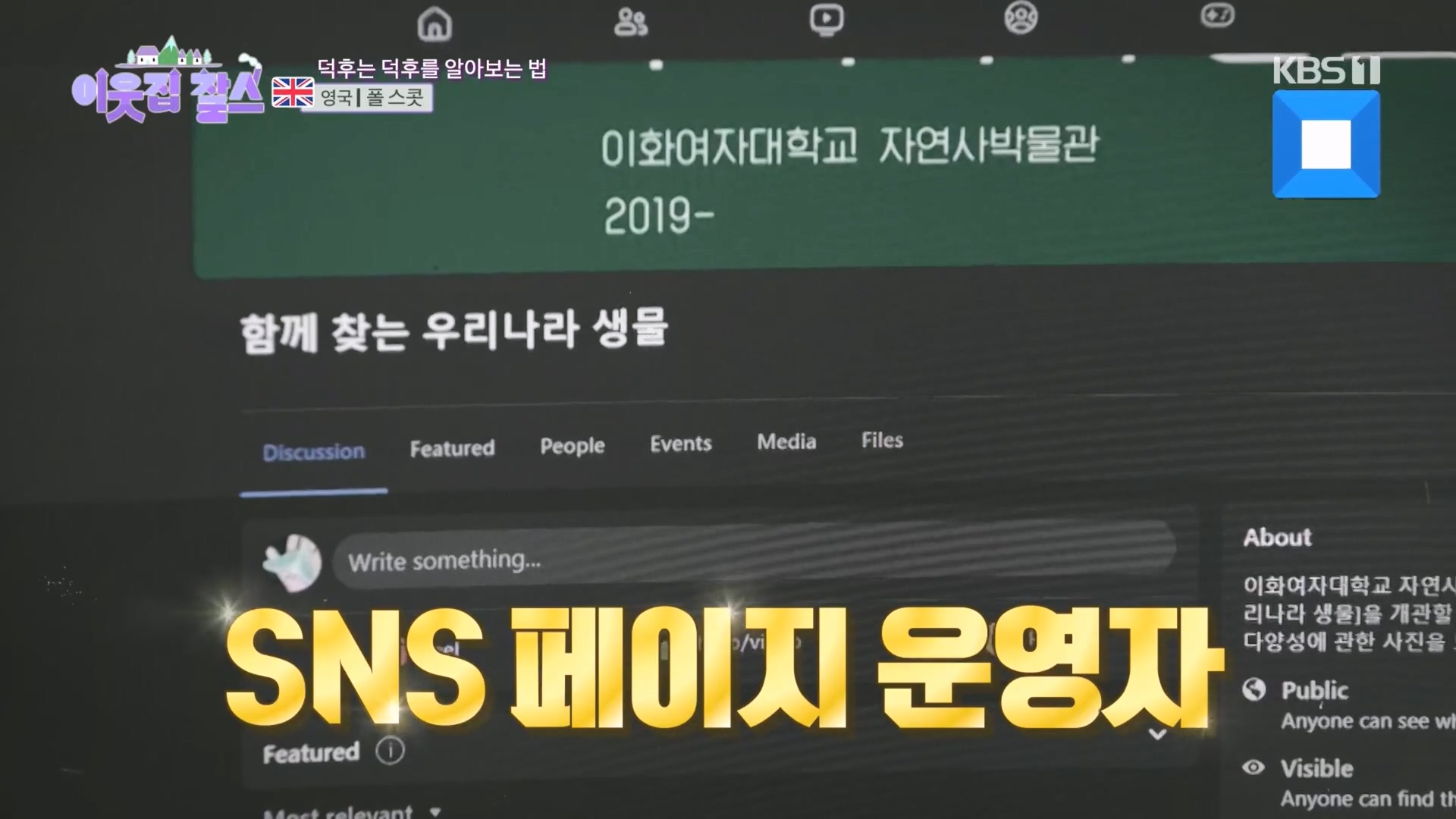 이웃집 찰스.E415.231212p.H264-F1RST.mp4_20231215_202417.972.jpg