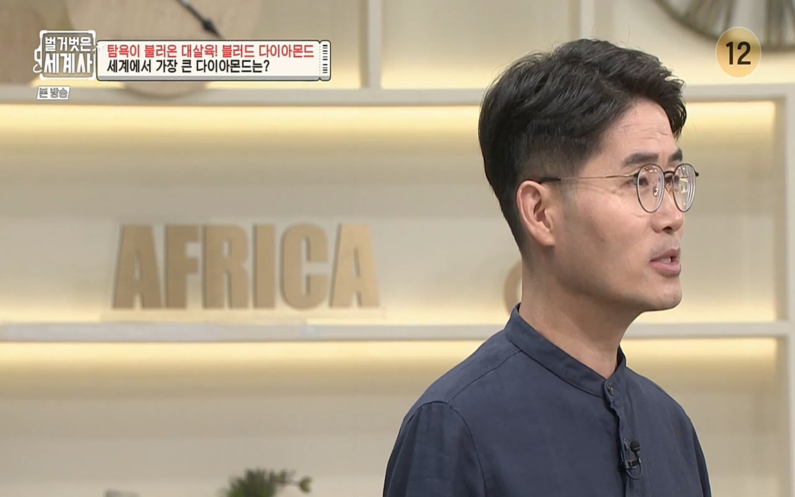 벌거벗은 세계사.E62.220831p-NEXT.mp4_20220905_200034.882.jpg