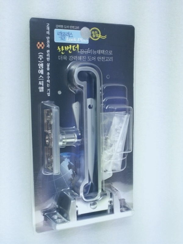  군포 현관문방범고리 이중잠금고리 막대안전고리 락플러스