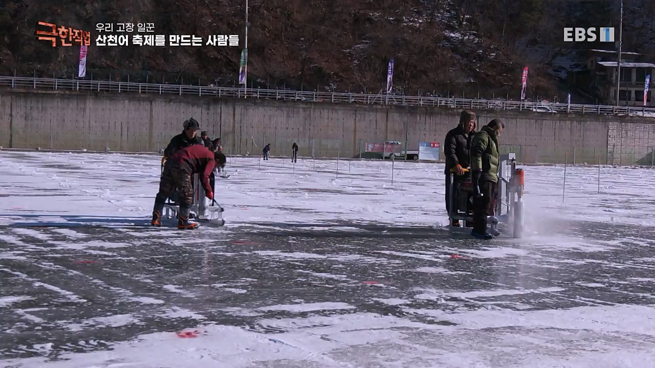 TV - 교육의 중심 EBS우리 고장 일꾼.mp4_20230213_195450.138.jpg