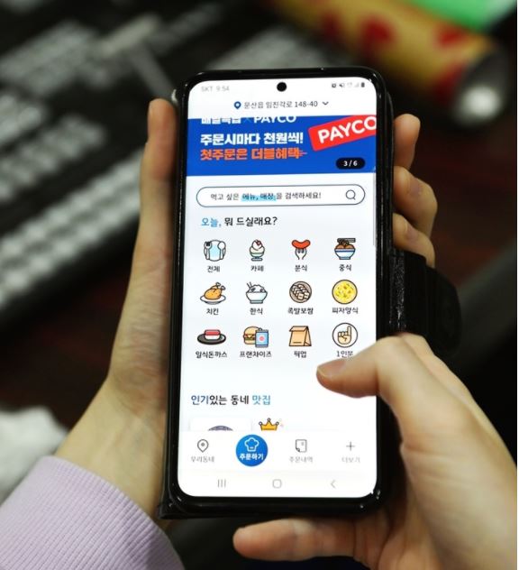  에이프릴어학원 동작캠퍼스 갑질