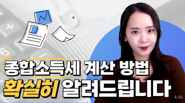 카드 사용액 공제