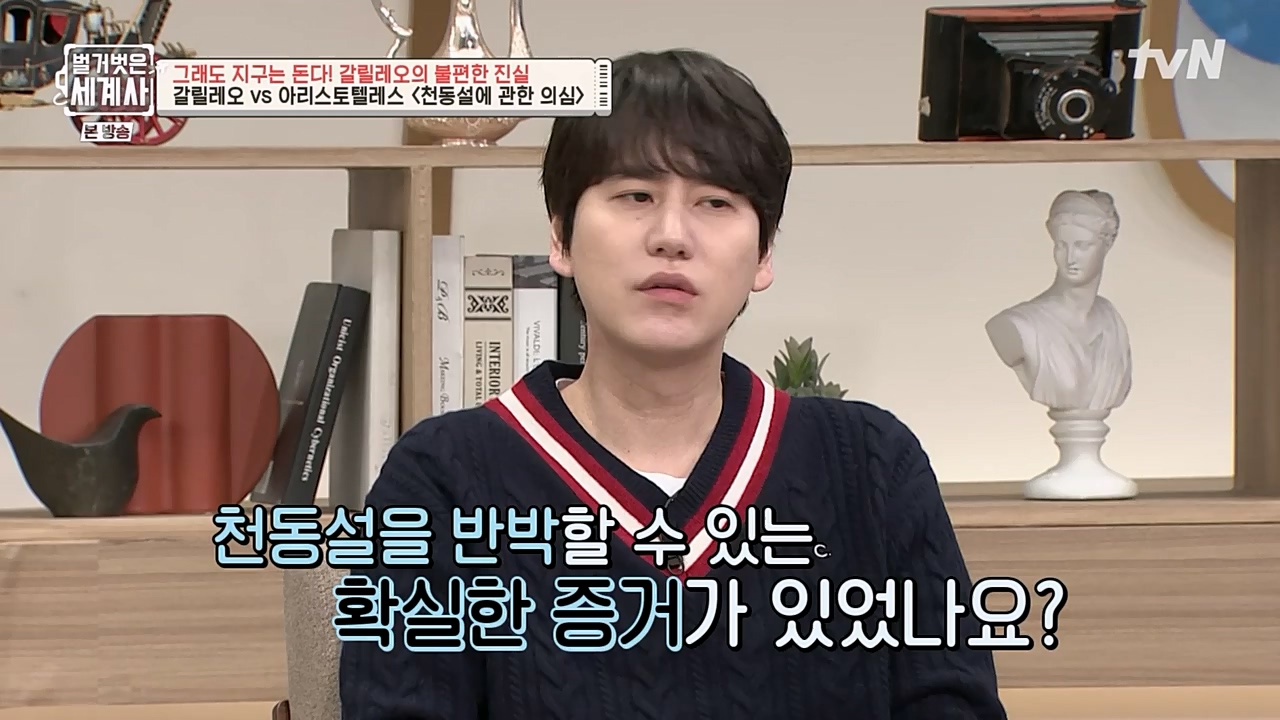 벌거벗은 세계사.E88.230229p-NEXT.mp4_20230403_203101.163.jpg