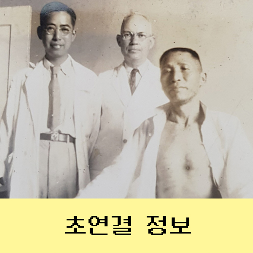  김구 암살 미스터리와 아웅산 장군