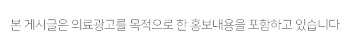 엄지발가락휨 변형과 7