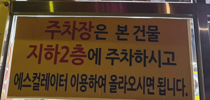 뉴아리랑 이미지