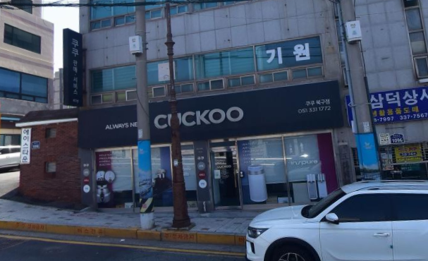 쿠쿠 부산북구점 전경 이미지