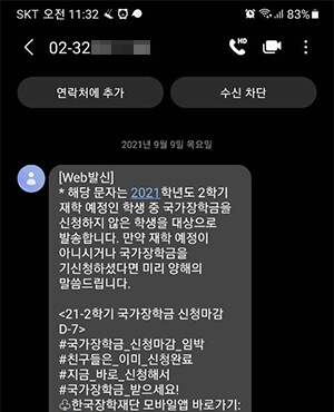 모르는 전화번호 검색 방법 3가지 - 앰버 D 팩토리 모르는 전화번호 검색 방법 3가지 - 앰버 D 팩토리