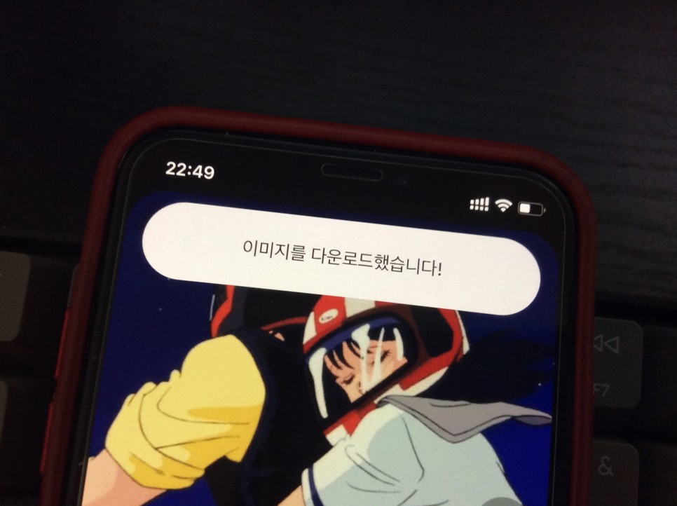 Pinterest 복사 권한 및 이미지 사진 저장 방법 8