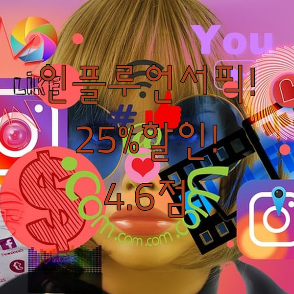 인플루언서 픽! 올리브데올리브 스웻셔