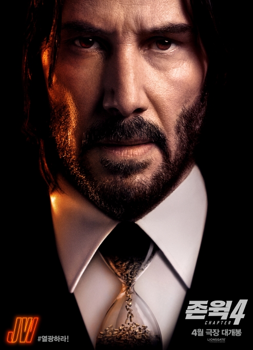 존윅4 예고편