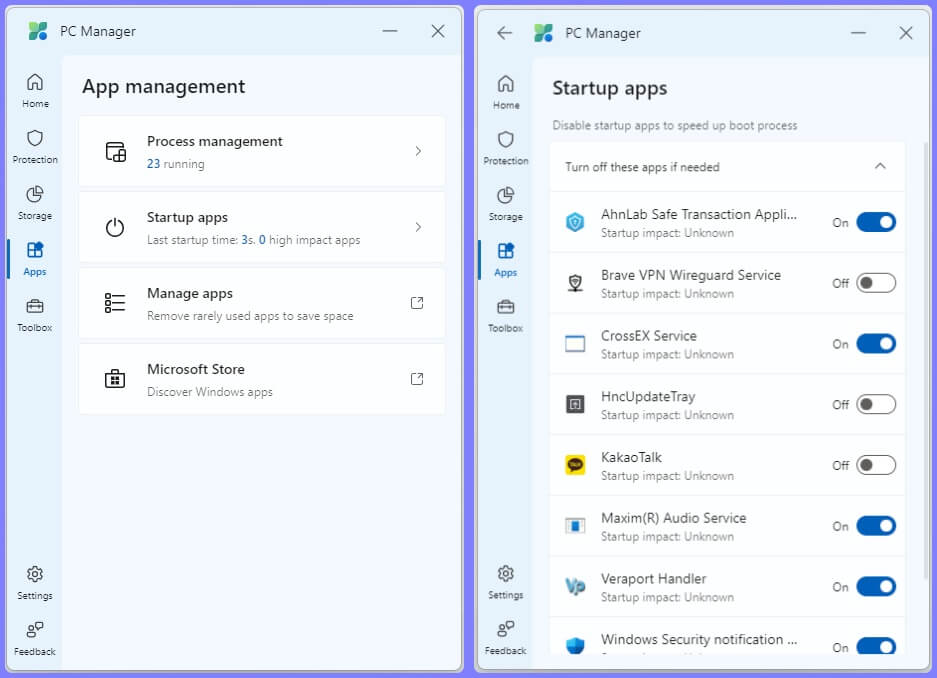 마이크로소프트 PC 매니저 시작 프로그램 관리 방법