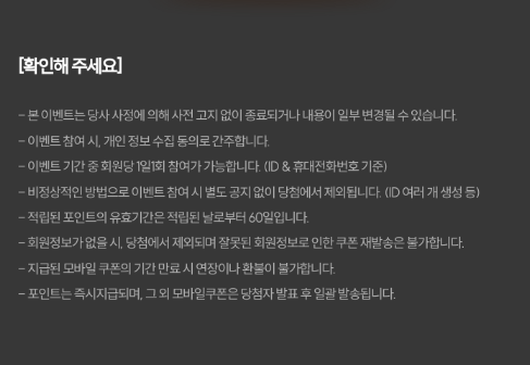 포인 이미지