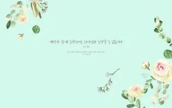 민수기 22장 발락과 발람 묵상_2