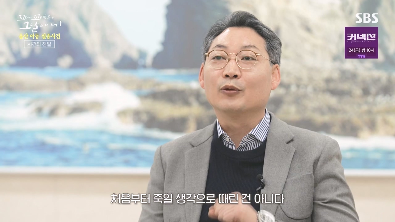 꼬리에 꼬리를 무는 그날 이야기.E127.240510p-NEXT.mp4_20240511_150046.799.jpg