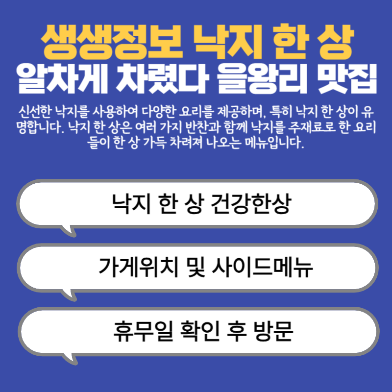아로스 팝업