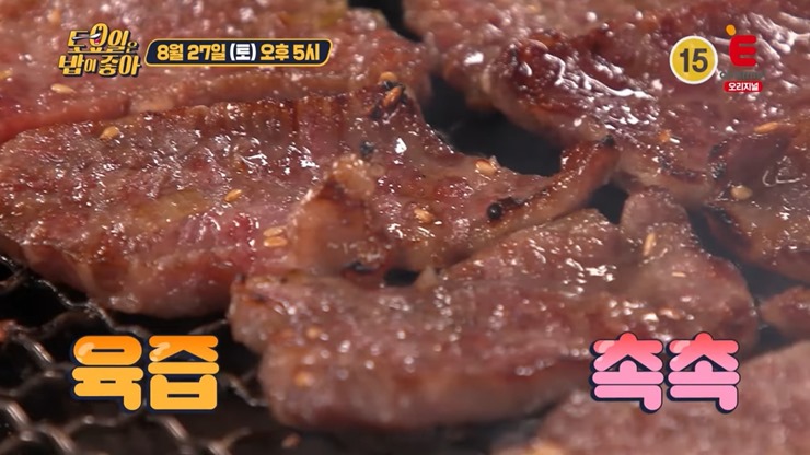 한우갈빗살구이