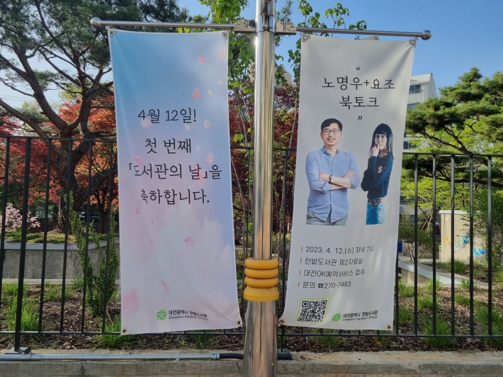 현수막