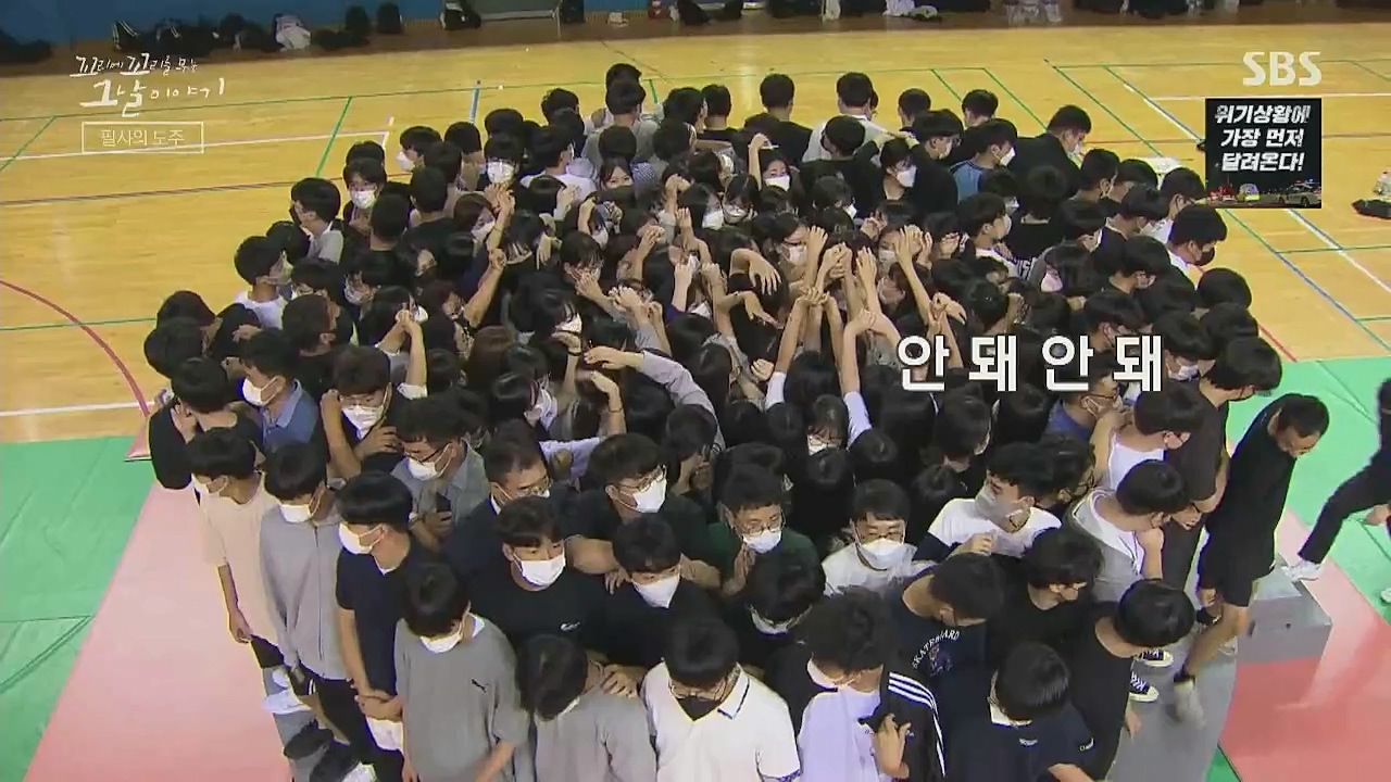 꼬리에 꼬리를 무는 그날 이야기.E54.221118p-NICE.mp4_20221120_133228.444.jpg