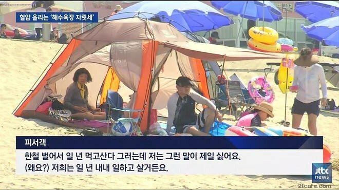   뚜뚜월드