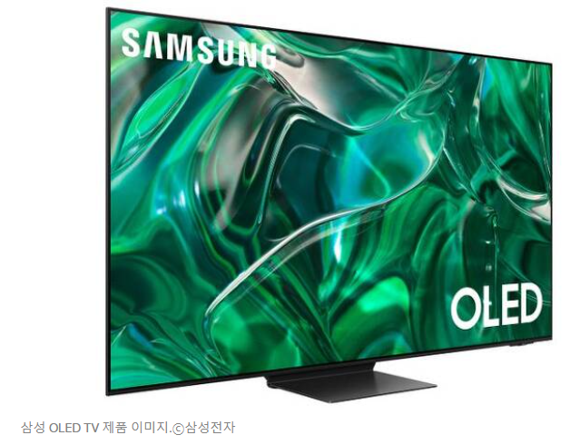 삼성 OLED