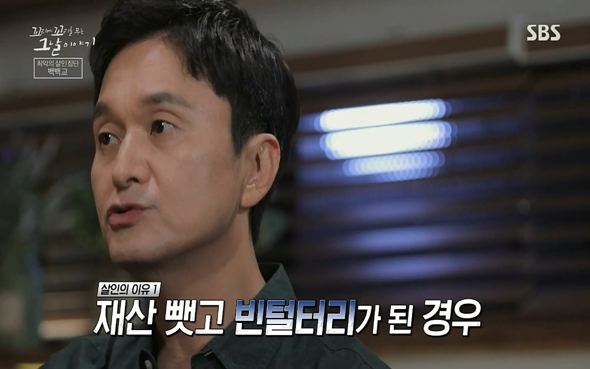 꼬리에 꼬리를 무는 그날 이야기.E40.220812p-NICE.mp4_20220813_145509.889.jpg