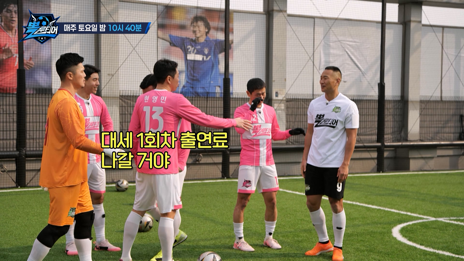 탈 인간급 허벅지 힘으로 조원희 찍어누른 정대세...jpg | 인스티즈