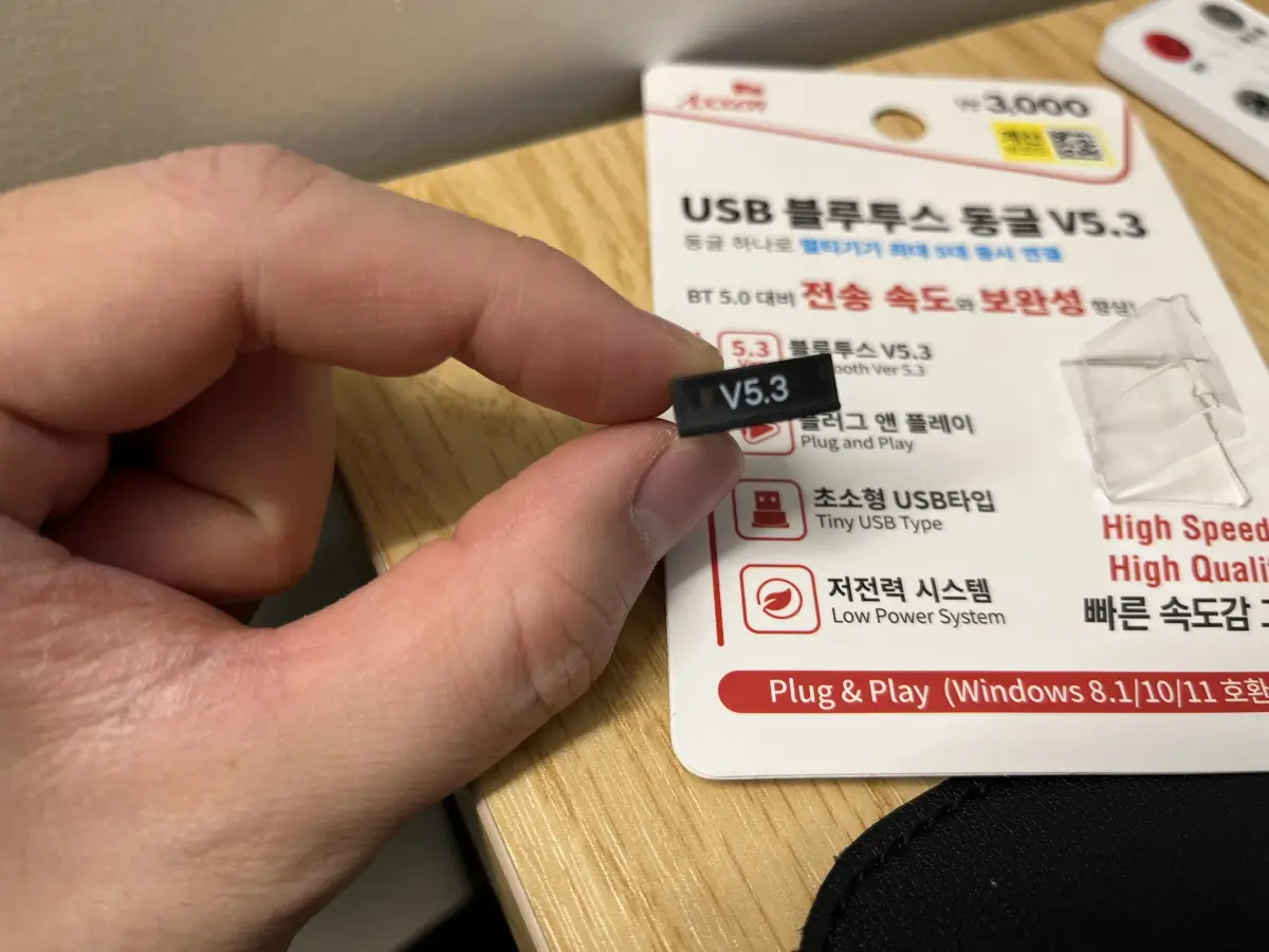 다이소-블루투스-동글1