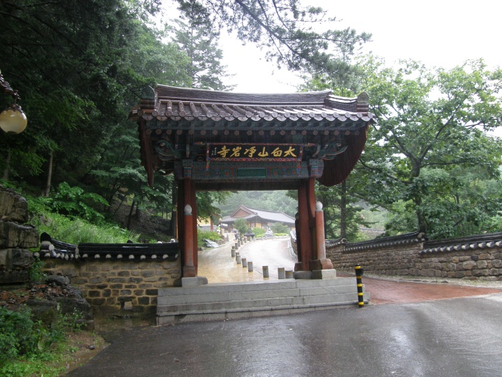 정암사 일주문