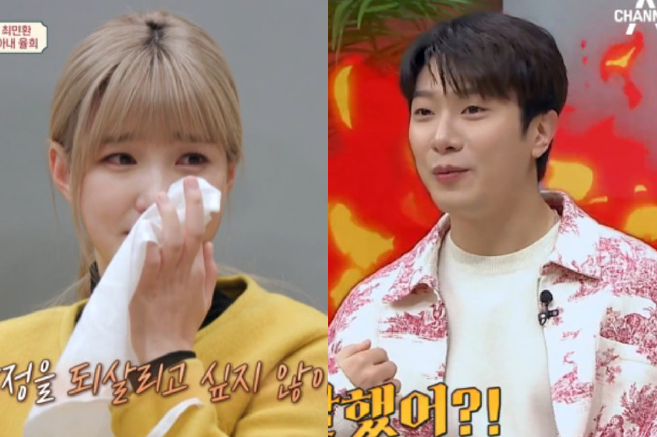 율희 최민환 이혼