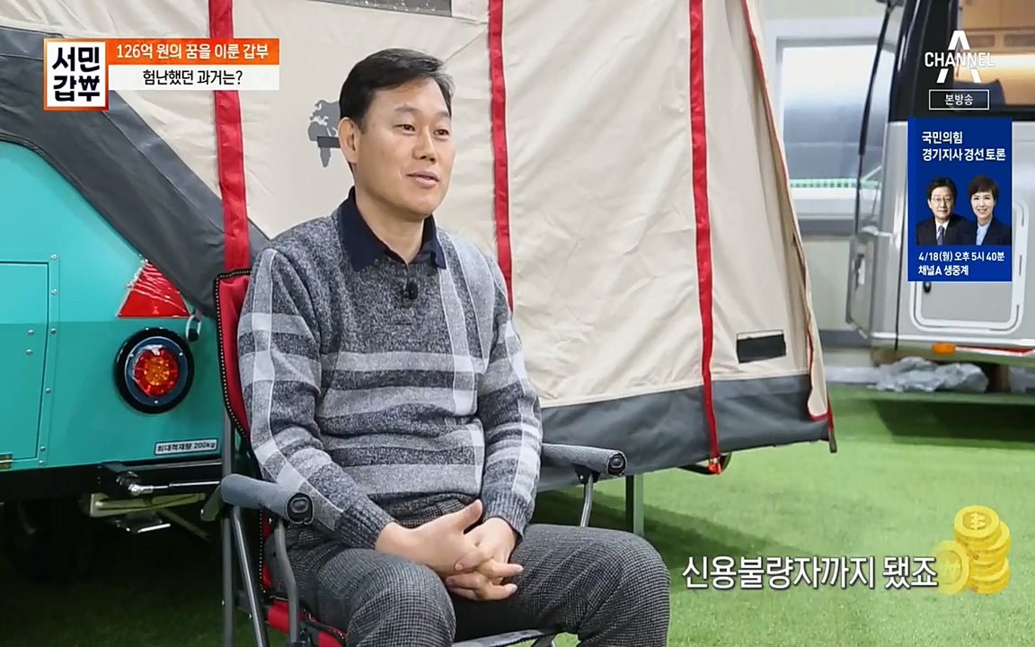 서민 갑부.E379.220417p-NEXT.mp4_20220422_175932.196.jpg
