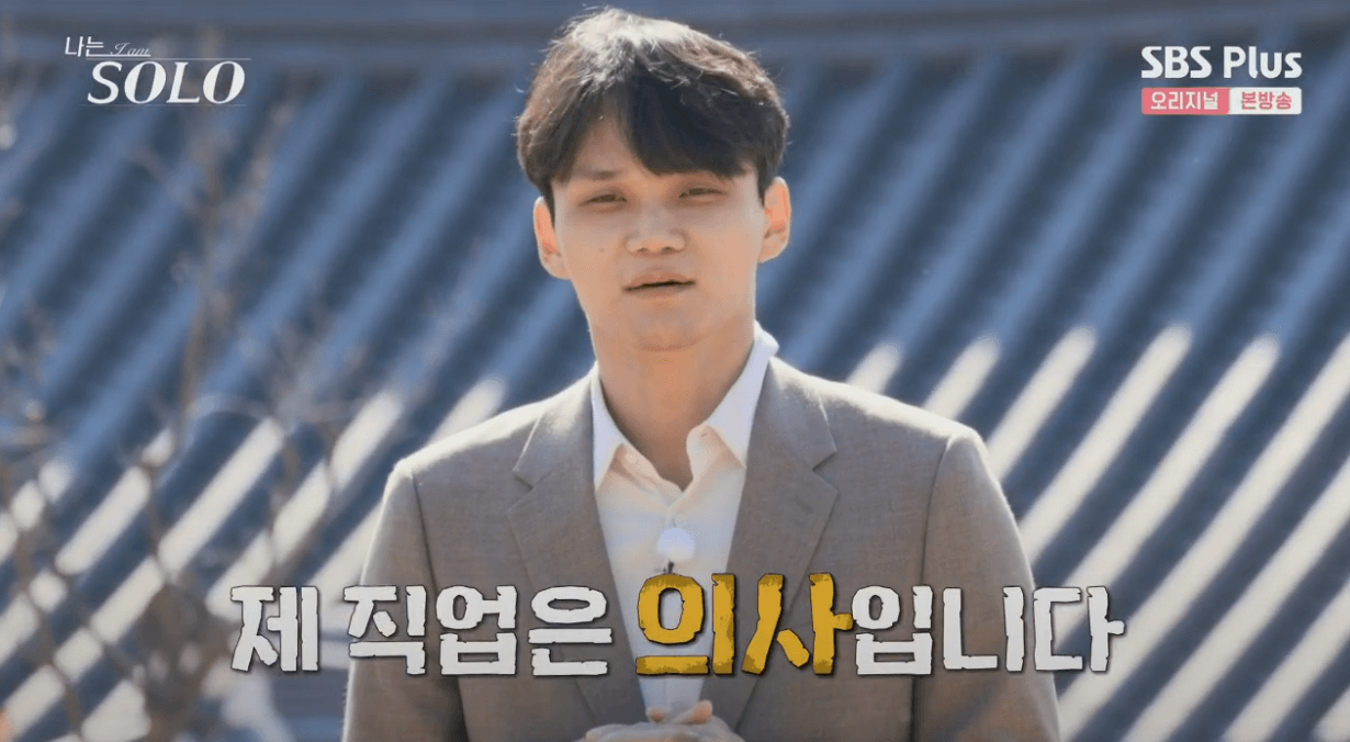 I-Solo-13.-영수