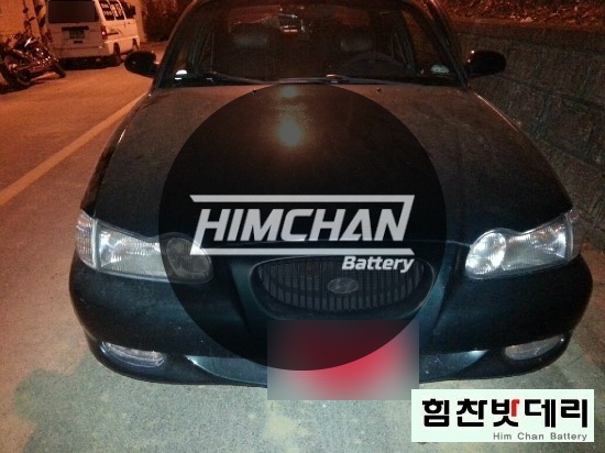  김해밧데리 김해배터리 현대 쏘나타 3 자동차 출장 배터리 밧데리 김해 장유 진영 주촌 진례 한림 국산차 수입차 배터리 교환 전문점 힘찬배터리 힘찬밧데리