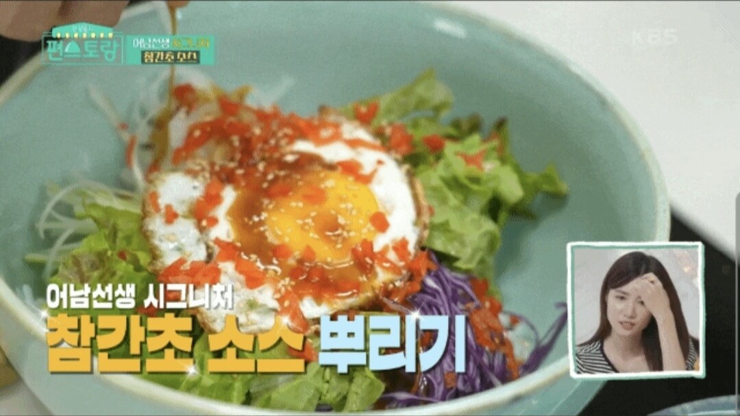 비빔밥-이미지