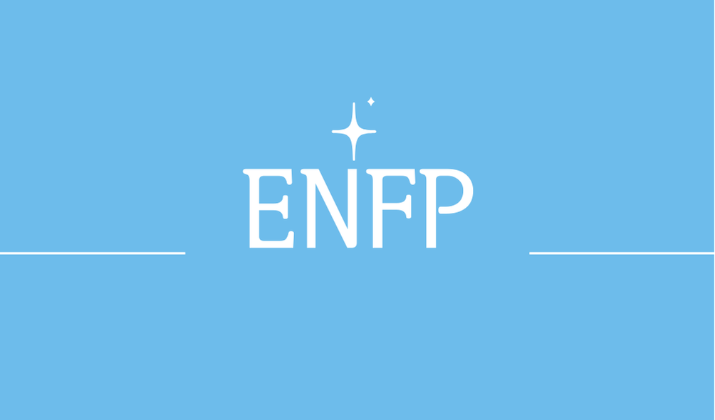 MBTI ENFP