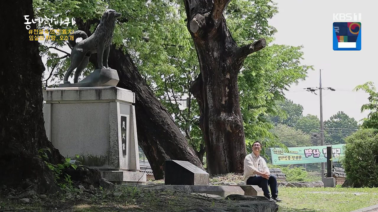 동네 한 바퀴.E276.240602p-NEXT.mp4_20240602_160133.354.jpg