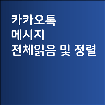 썸네일