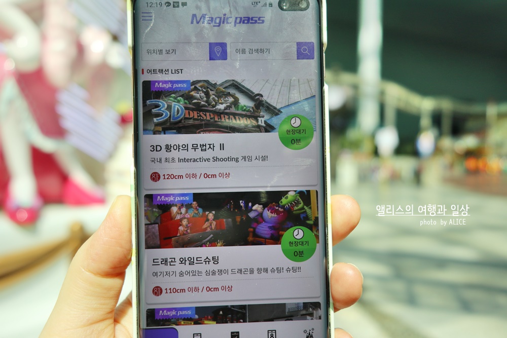 서울 가볼만한곳, 롯데월드에서 딱 하나만 꼽으라면 후룸라이드! (펭수도 탑승) + 2021 롯데월드 할로윈 패키지 (종합이용권/ 백신음료/ 좀비분장) 서울 가볼만한곳, 롯데월드에서 딱 하나만 꼽으라면 후룸라이드! (펭수도 탑승) + 2021 롯데월드 할로윈 패키지 (종합이용권/ 백신음료/ 좀비분장)