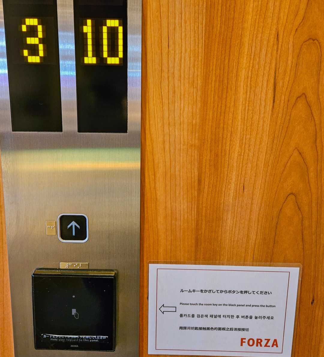 오사카 포르자호텔 엘레베이터 보안