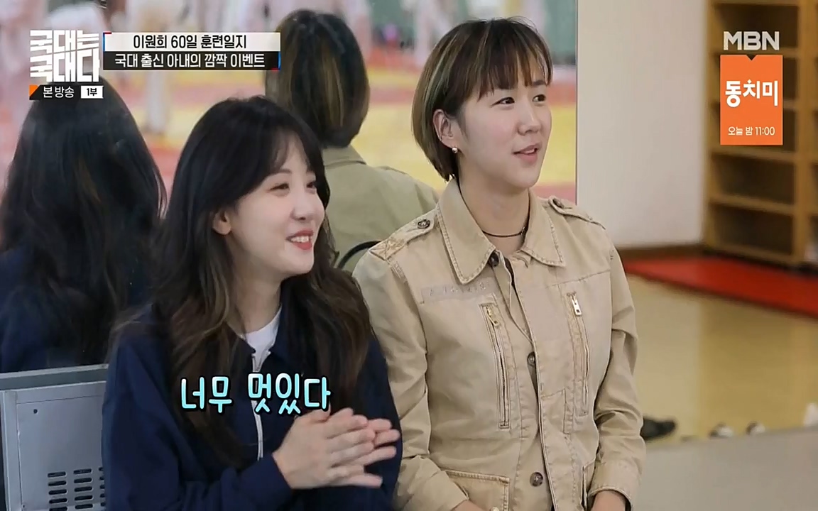 국대는 국대다.E14.220612p-NEXT.mp4_20220612_194204.120.jpg