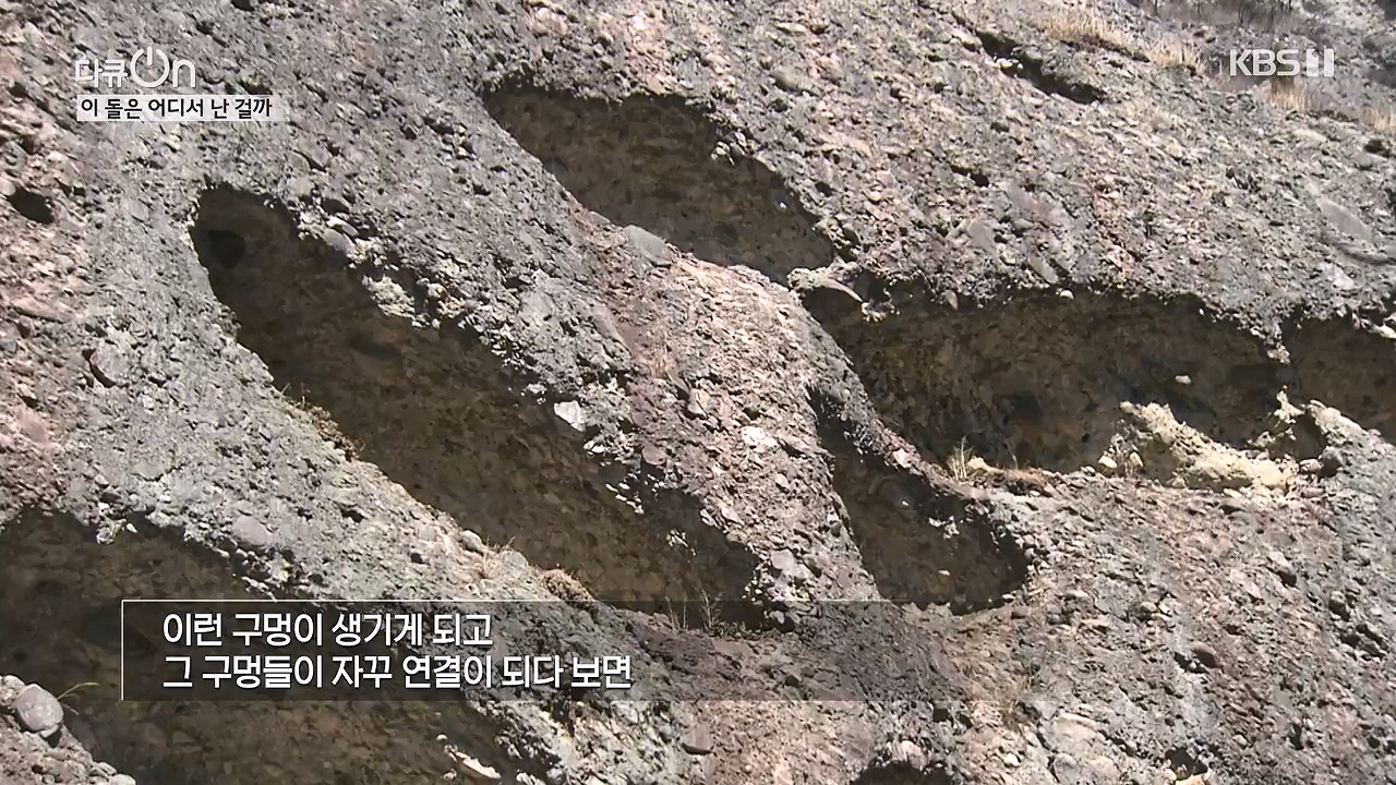 다큐 온.E215.230917p-NEXT.mp4_20230922_212136.458.jpg