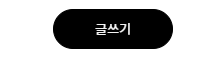  Tstory 임시저장 파일 불러오는 방법