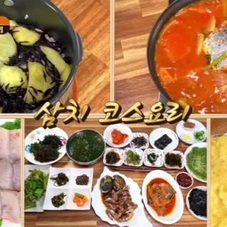 삼치회