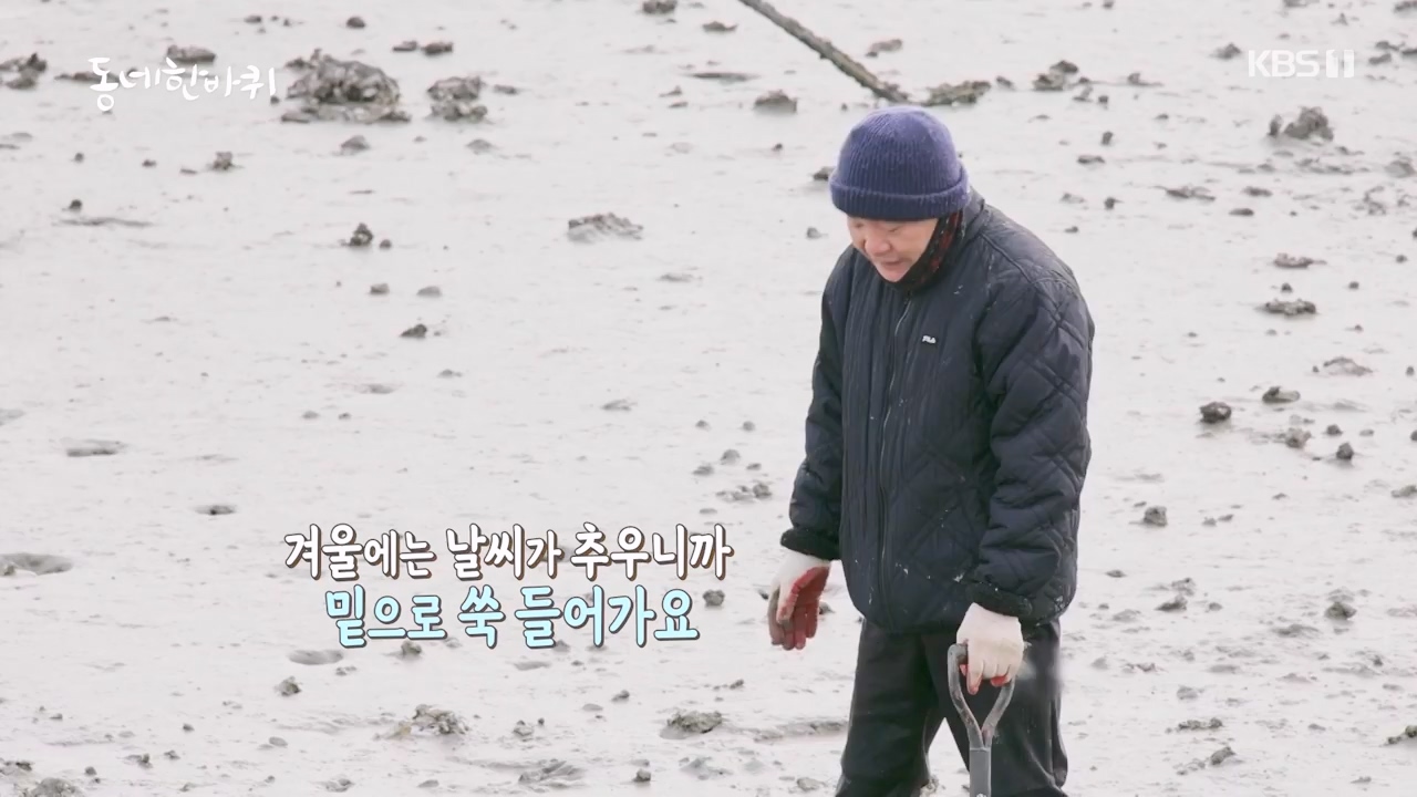 동네 한 바퀴.E258.240128p-NEXT.mp4_20240128_182042.213.jpg