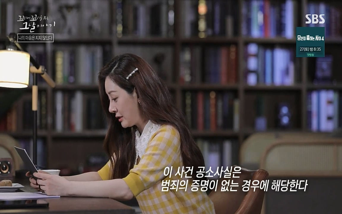 꼬리에 꼬리를 무는 그날 이야기.E42.220826p-NICE.mp4_20220826_180253.343.jpg